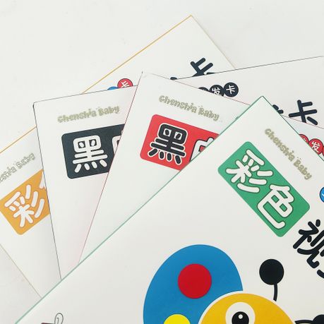 High Contrast Baby Visual Development Flashcards - 20-Pack