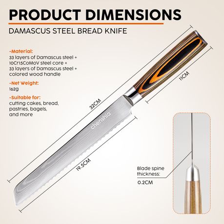 Damascus Steel Serrated Bread Knife | 32cm | VG-10 Steel