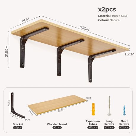 Wall Mounted Floating Shelf with Metal Brackets - 2Pc Beige
