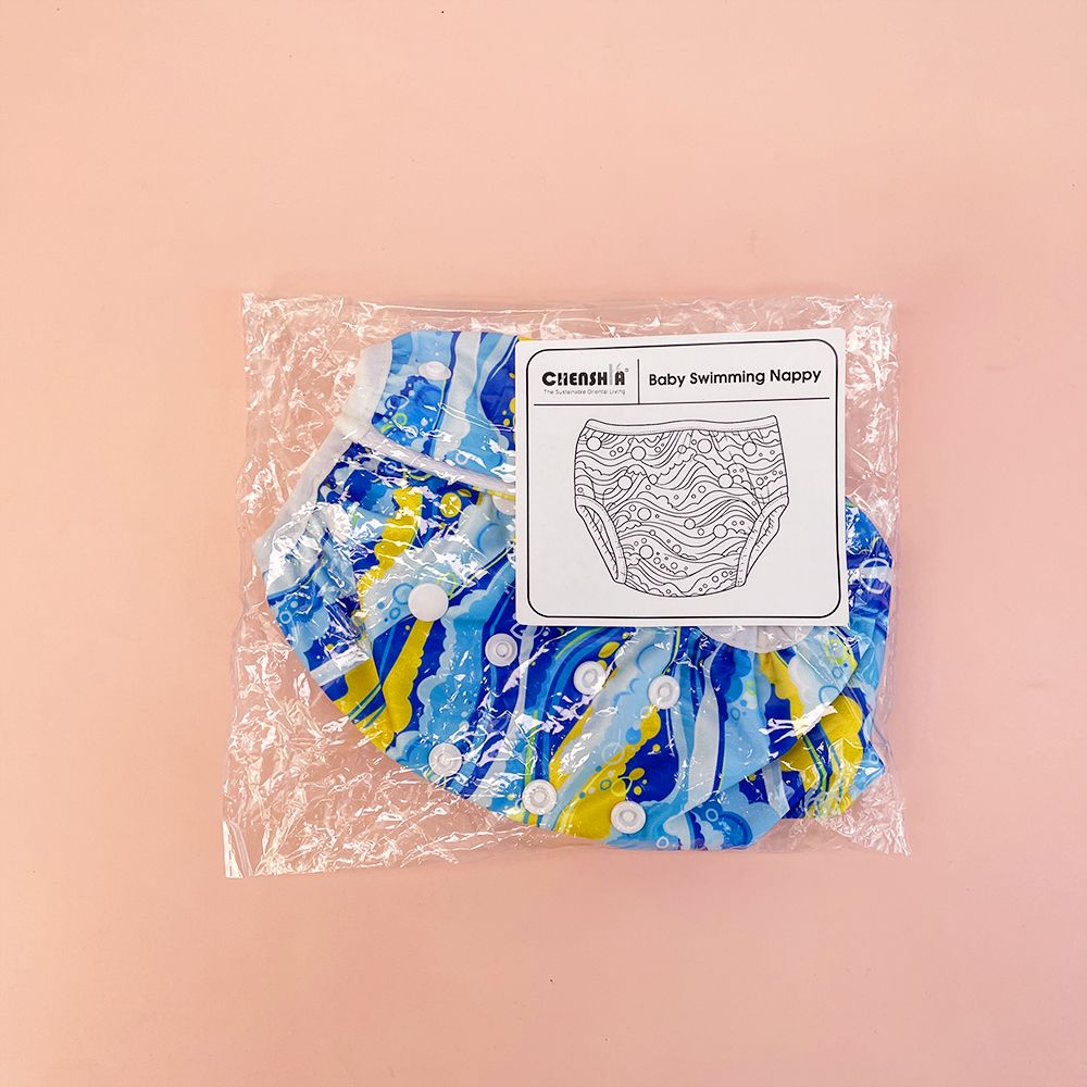 Blue & Yellow Reusable Baby Swim Nappy and Wet Bag Set
